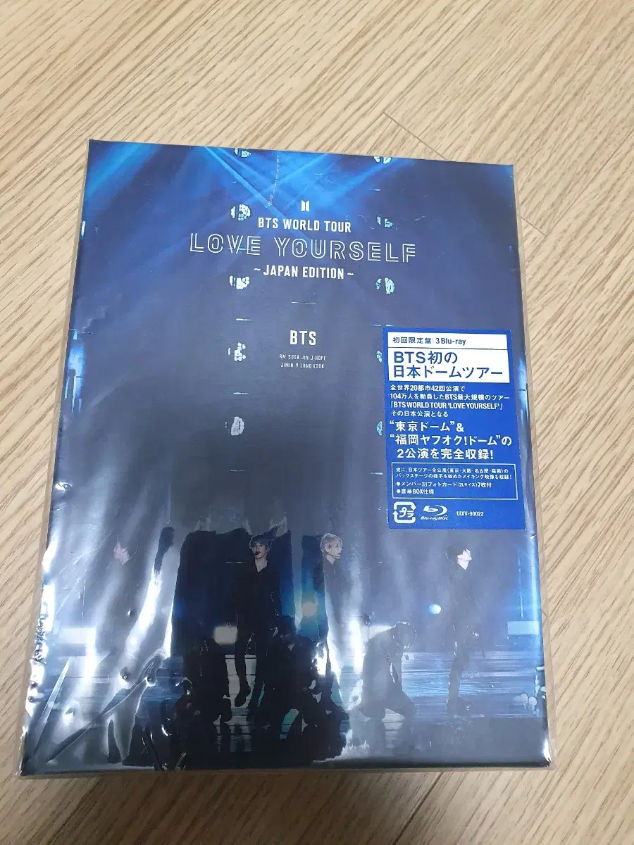 급처)럽셀 JAPAN EDITION 블루레이 새상품 방탄소년단 BTS